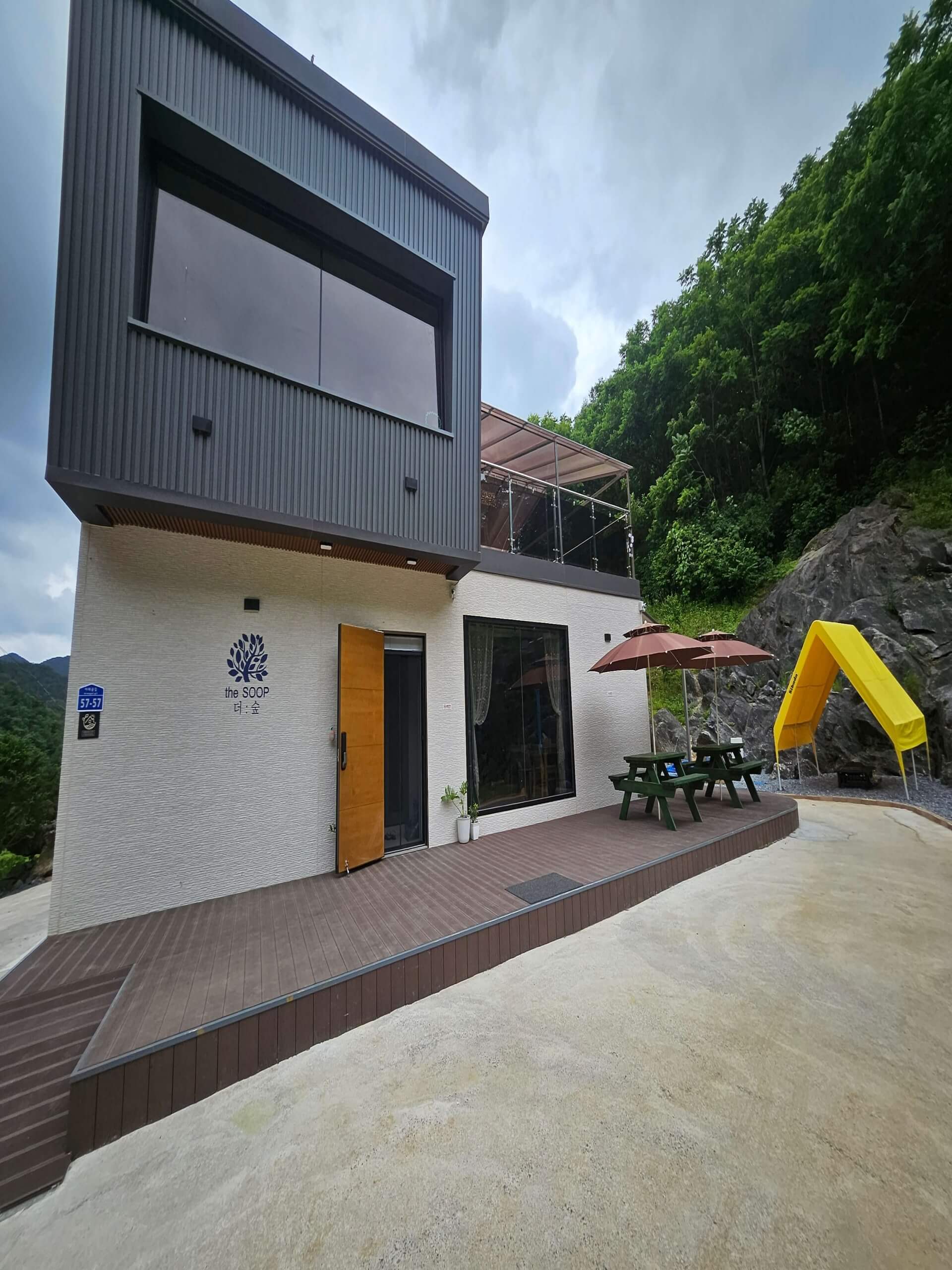더숲 전경 2